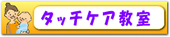 �^�b�`�P�A