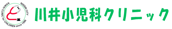 川井小児科クリニック